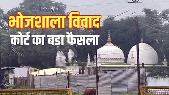 सभी सनातनियों में खुशी की लहर,नहीं होगी नमाज,भोजशाला मस्जिद नहीं मंदिर है:HC,जाने सब कुछ विस्तार से।