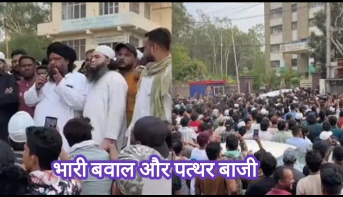 भोपाल: पुलिस पर पथराव, सर तन से जुदा, मस्जिद के पास जमा हुई भीड़ तोड़फोड़, हिंदू लड़की संग मुस्लिम युवा।