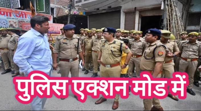 ऑपरेशन क्लीन स्वीप’, 1600+ अपराधि निशाने पर,पुलिस ही पुलिस, 3 अवैध मदरसे सील