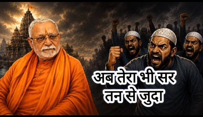 कन्हैयालाल के बाद अब तेरी बारी है महामंडलेश्वर सुमनानंद गिरी, मजहबी उन्मादियों की सीधी धमकी